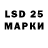 LSD-25 экстази ecstasy mitiu