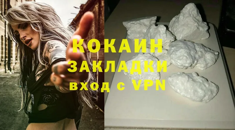 Cocaine FishScale  Гороховец 