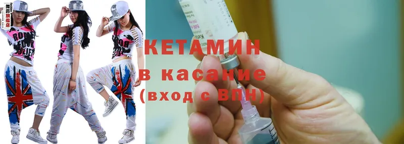 где продают наркотики  Гороховец  Кетамин ketamine 